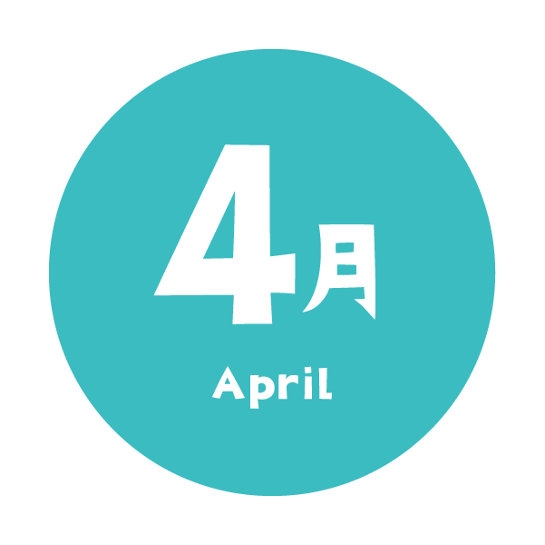 4月