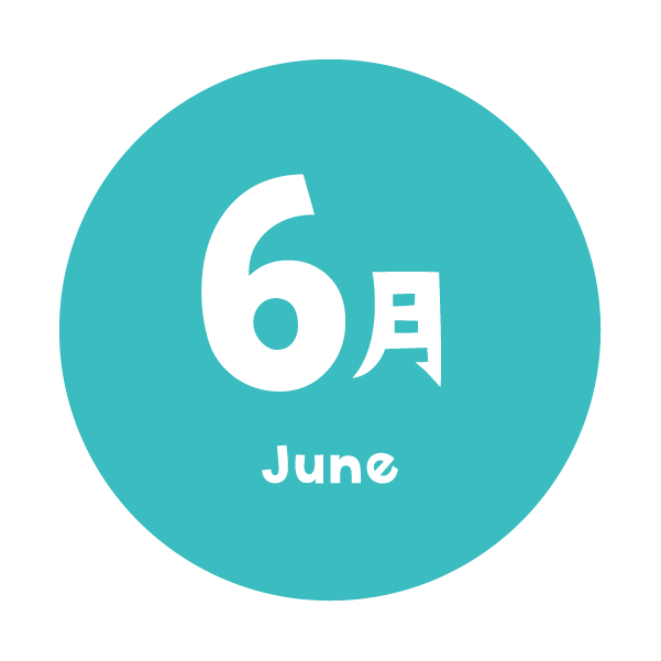 6月