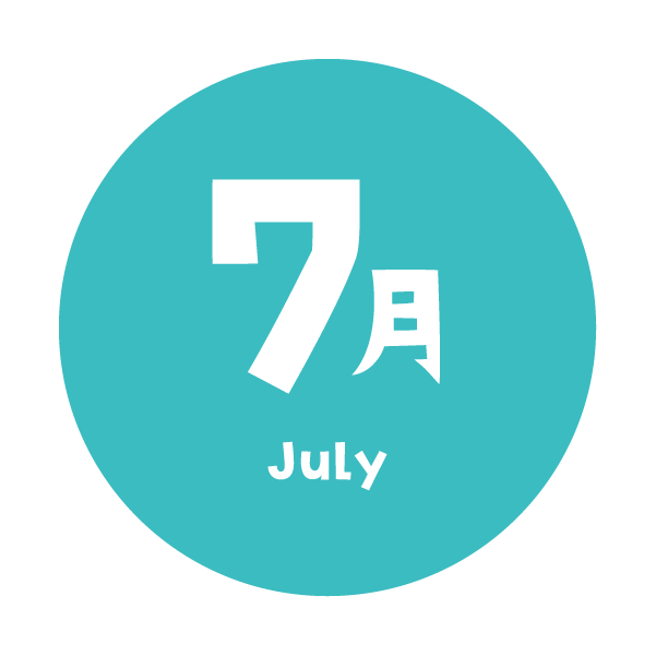 7月